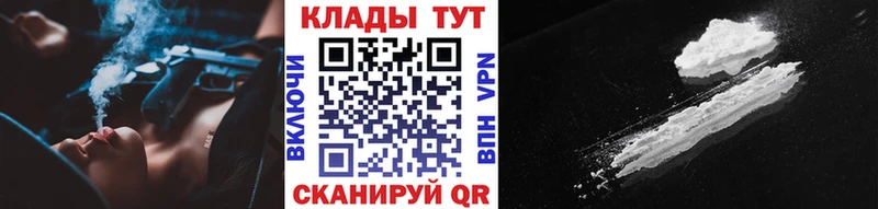 Где купить наркоту Рузаевка Alpha-PVP  Псилоцибиновые грибы  Мефедрон  ГАШ  Каннабис 