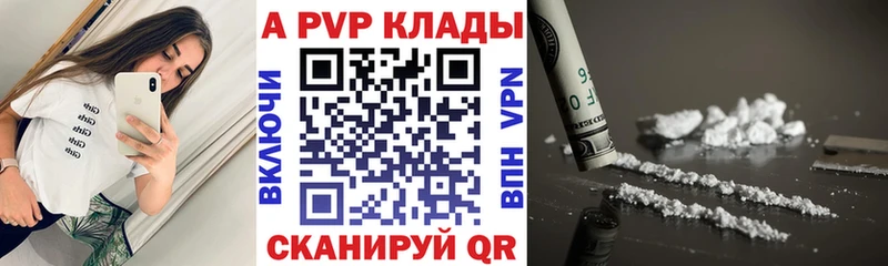 hydra ТОР  дарнет шоп  площадка формула  Alpha-PVP кристаллы  Рузаевка 