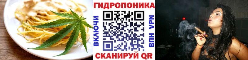 Еда ТГК марихуана  omg ссылки  Рузаевка 