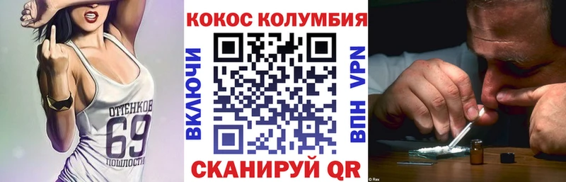 КОКАИН Fish Scale  Рузаевка 