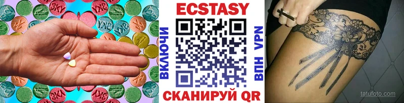 мориарти состав  наркота  Рузаевка  Экстази 280 MDMA 