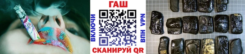 Гашиш VHQ  omg ссылки  Рузаевка 