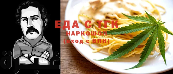 прущая мука Вязники