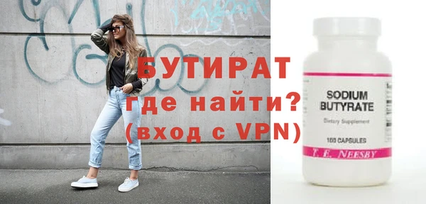 герыч Вязьма