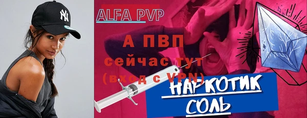 герыч Вязьма