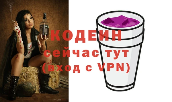 прущая мука Вязники