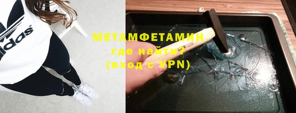 jwh Вяземский
