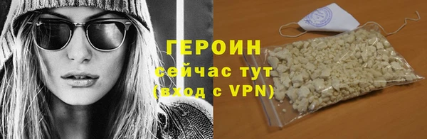 jwh Вяземский