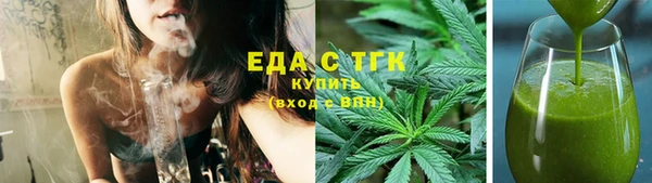 герыч Вязьма