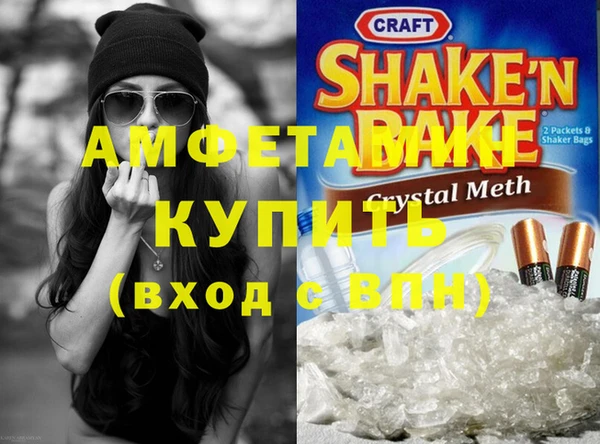 герыч Вязьма
