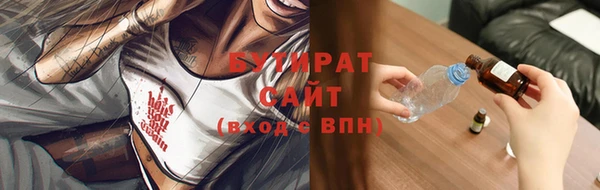 герыч Вязьма