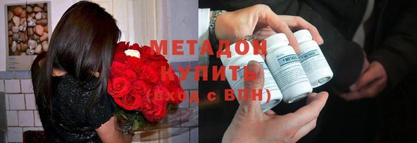 герыч Вязьма