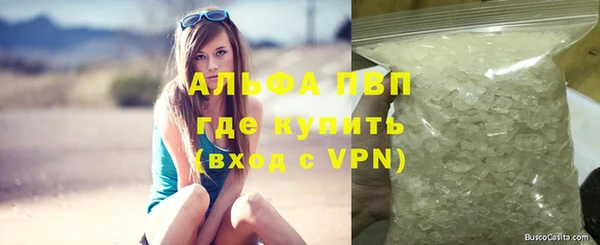 прущая мука Вязники