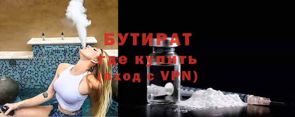 прущая мука Вязники
