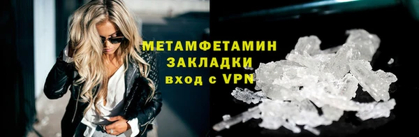 jwh Вяземский