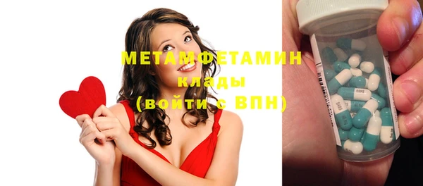 ешки Лабытнанги
