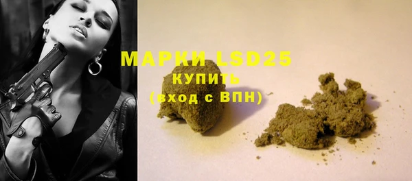 герыч Вязьма