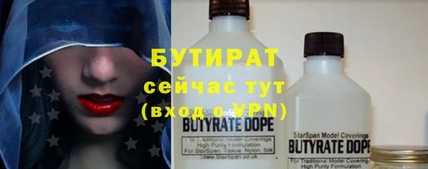 герыч Вязьма