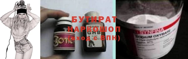 jwh Вяземский