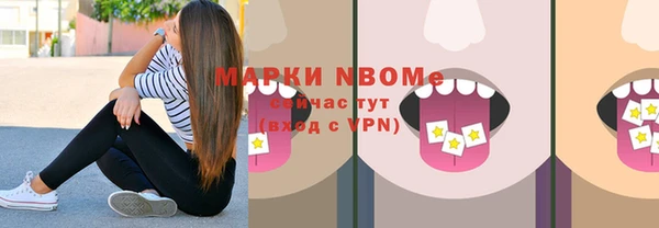 прущая мука Вязники