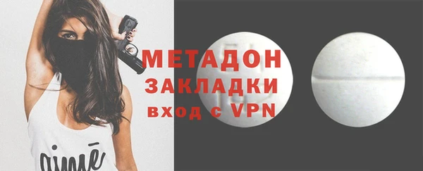 герыч Вязьма
