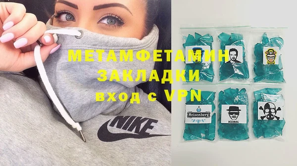 прущая мука Вязники