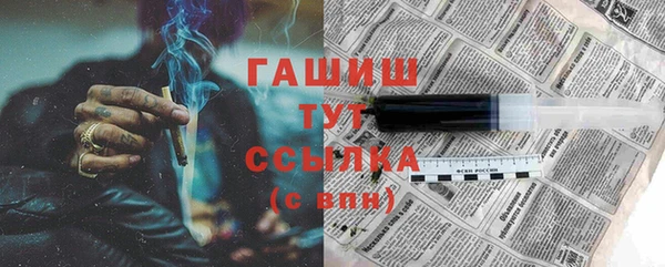 jwh Вяземский