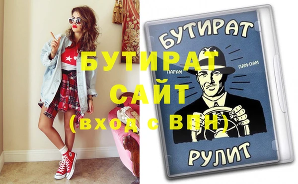 герыч Вязьма