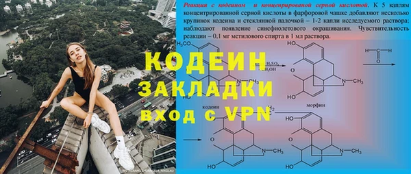 jwh Вяземский