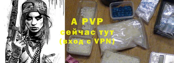 герыч Вязьма