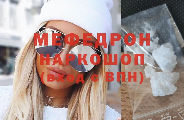прущая мука Вязники