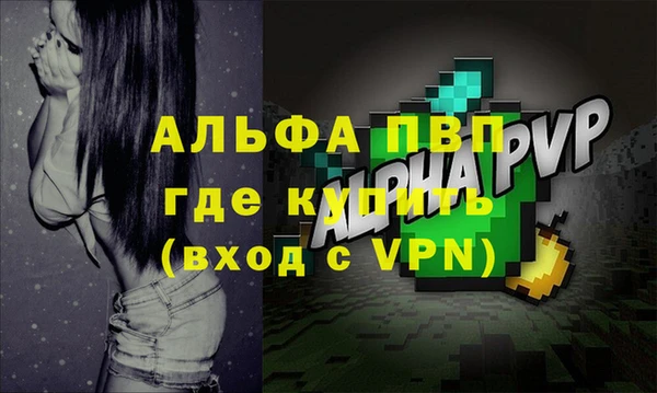 прущая мука Вязники