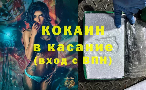 прущая мука Вязники