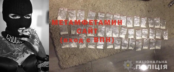jwh Вяземский