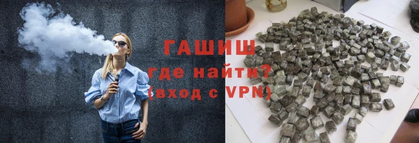 герыч Вязьма