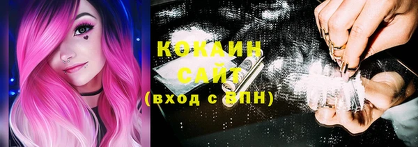 герыч Вязьма