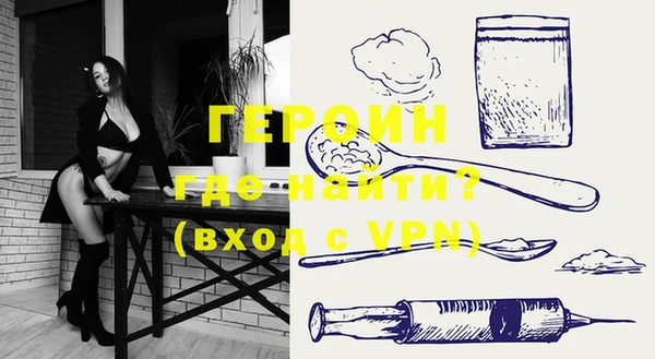 прущая мука Вязники