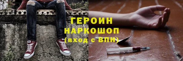 jwh Вяземский