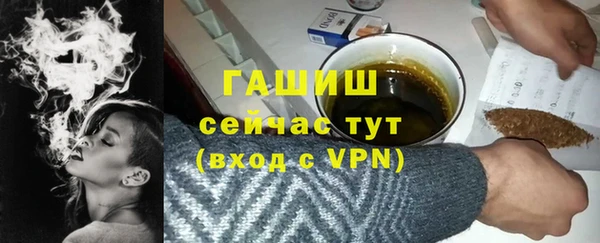 прущая мука Вязники