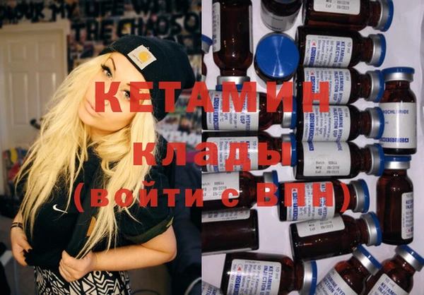 герыч Вязьма