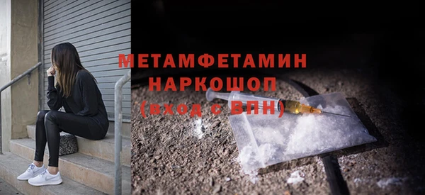 jwh Вяземский