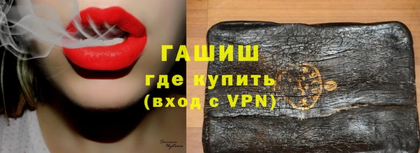 герыч Вязьма