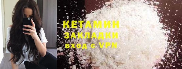 прущая мука Вязники