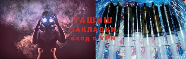 jwh Вяземский