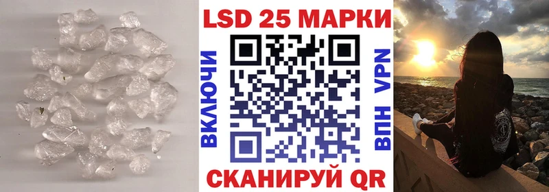 мориарти Telegram Рузаевка ЛСД экстази кислота