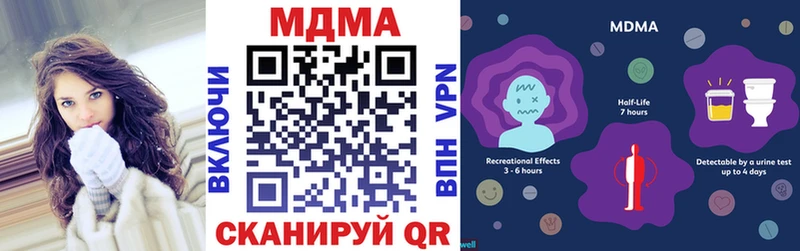 MDMA молли  KRAKEN как войти  Рузаевка 