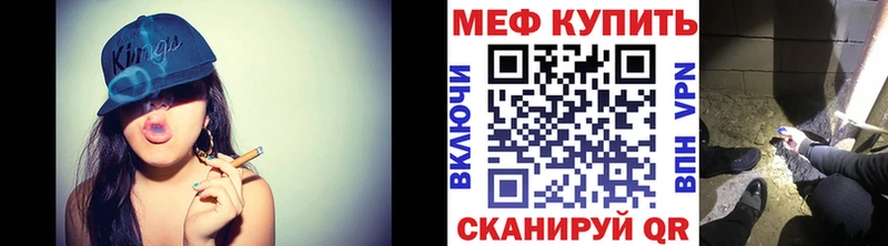наркошоп  кракен ONION  Меф мяу мяу  Рузаевка 