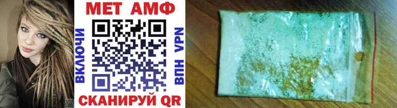 Метамфетамин Methamphetamine Рузаевка