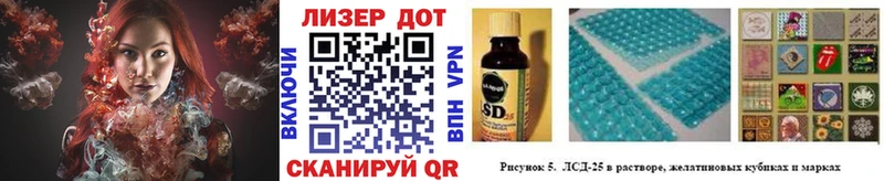 продажа наркотиков Рузаевка Марки 25I-NBOMe 1,5мг