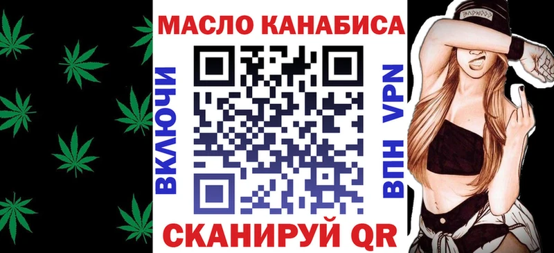цены наркотик Рузаевка Дистиллят ТГК гашишное масло